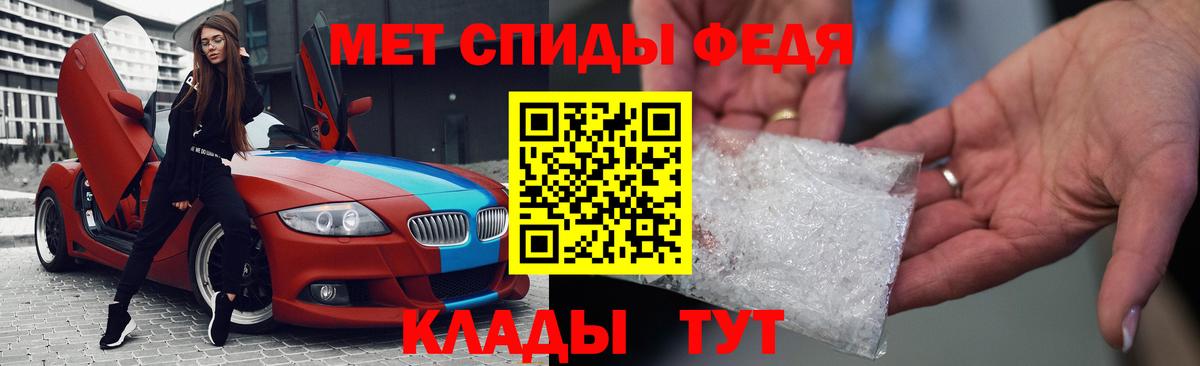 АМФ  АМФЕТАМИН Premium  Вход с VPN  Заволжье 