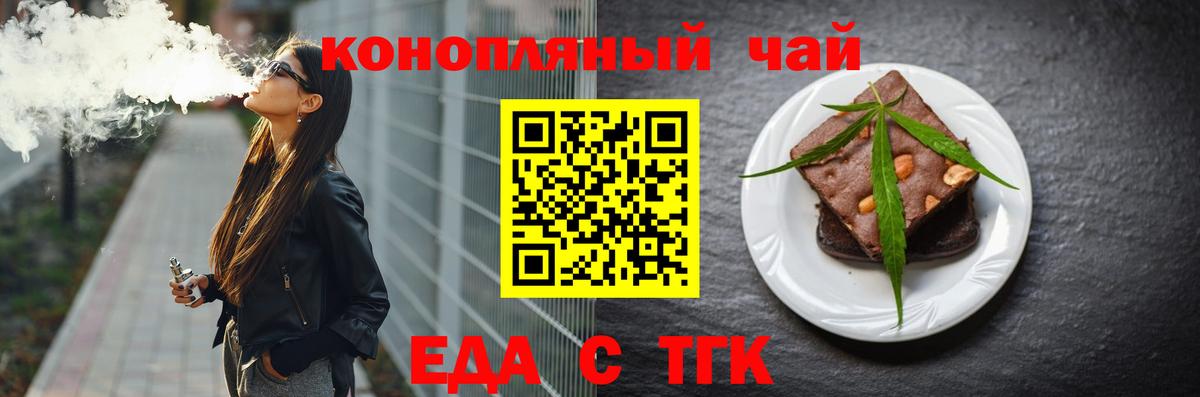 Заволжье  Canna-Cookies марихуана  Вход с VPN 