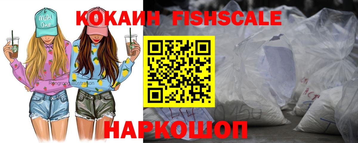 Заволжье  Cocaine  Cocaine VHQ  Вход с VPN  цена   Кокаин Эквадор 