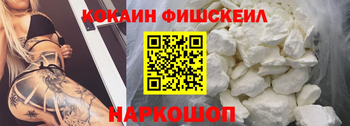 Cocaine Боливия Заволжье