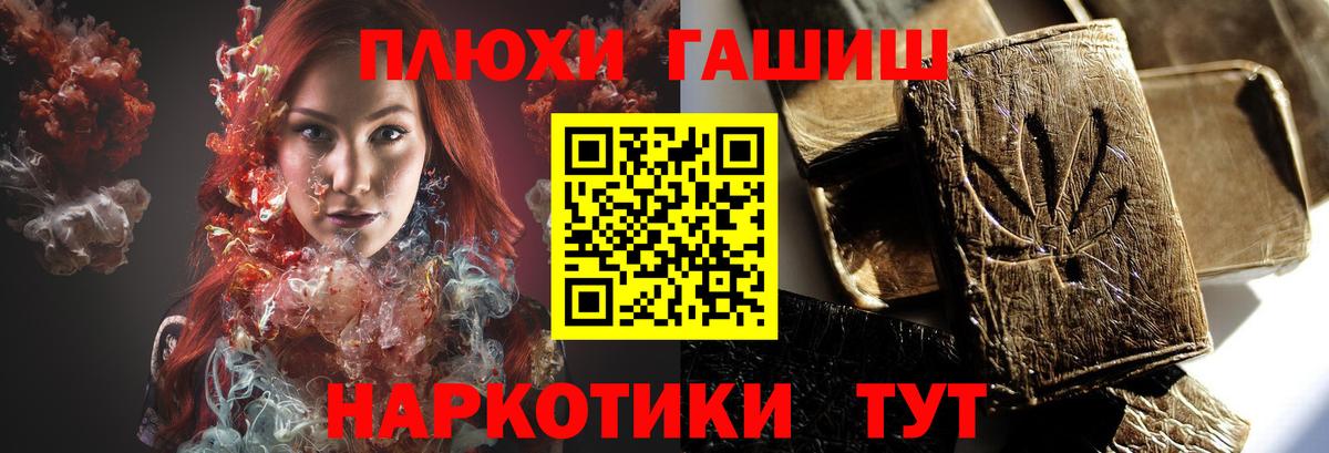 ГАШ Ice-O-Lator Заволжье