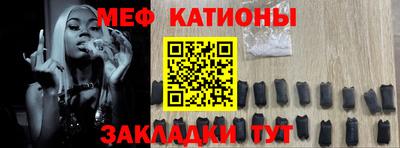 альфа пвп Кунгур