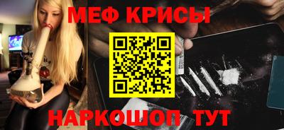 альфа пвп Кунгур