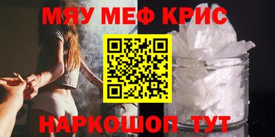 альфа пвп Кунгур
