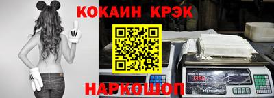 стаф Ликино-Дулёво