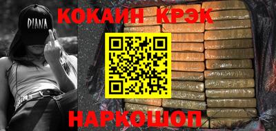 бутик Кулебаки