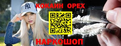 MDMA Premium VHQ Кумертау