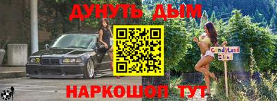 MESCALINE Ливны