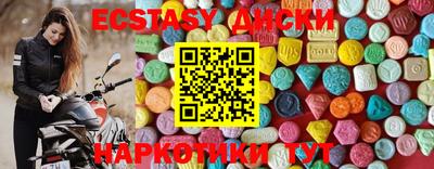 альфа пвп Кунгур