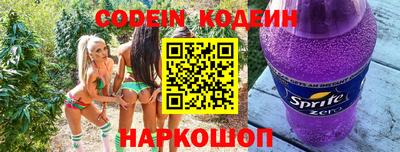 альфа пвп Кунгур