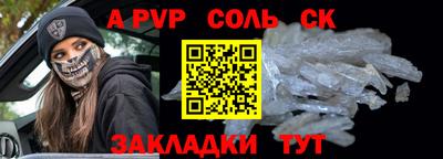 бутик Кулебаки