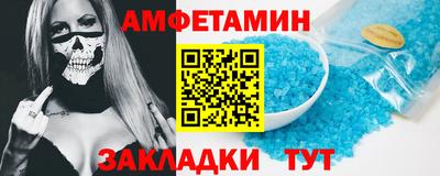 альфа пвп Кунгур