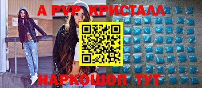 прущая мука Лесосибирск