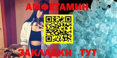 бутик Кулебаки