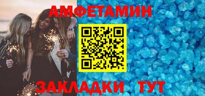 бутик Кулебаки