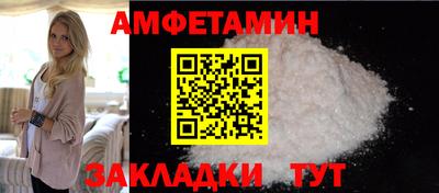 бутик Кулебаки