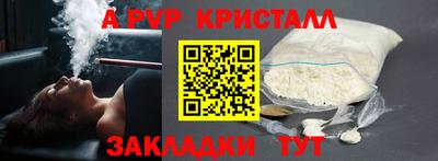 бутик Кулебаки