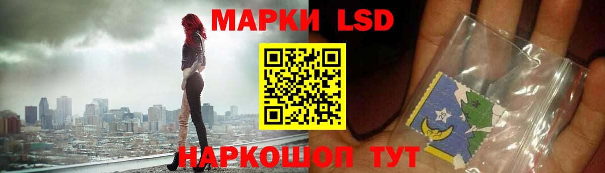 Заволжье  LSD-25 экстази  Вход с VPN  LSD-25 экстази ecstasy  LSD-25 экстази ecstasy 