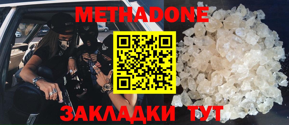 Амфетамин кристаллы  Марихуана  MDMA  Заволжье  Меф кристаллы  ГАШИШ  КЕТАМИН  Лсд 25  COCAIN  Конопля  Вход с VPN 