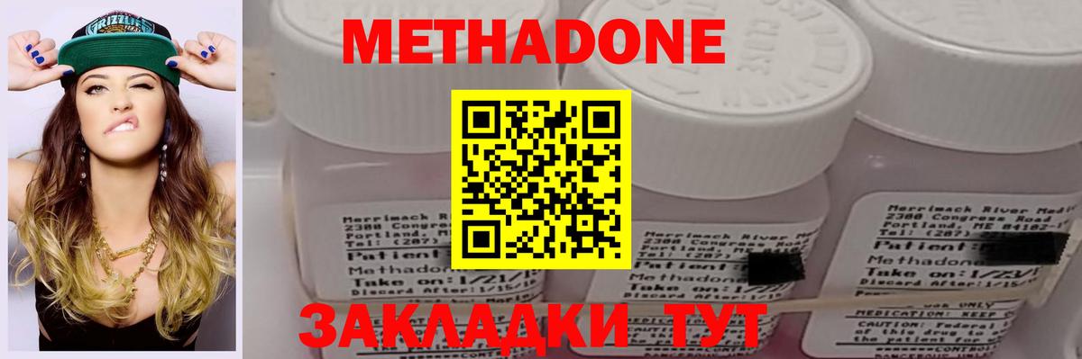 Кетамин Заволжье