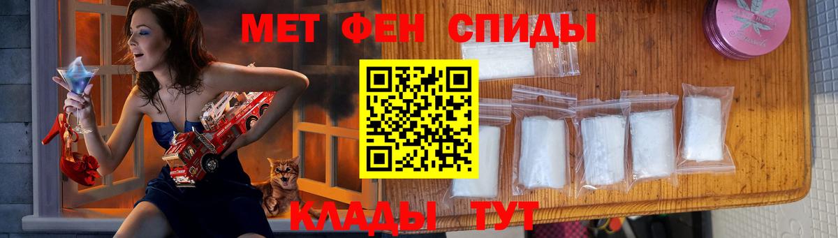 Первитин Декстрометамфетамин 99.9% Заволжье