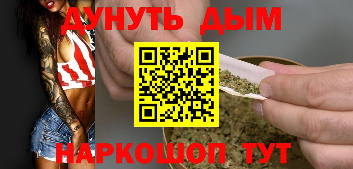 Канабис конопля Заволжье